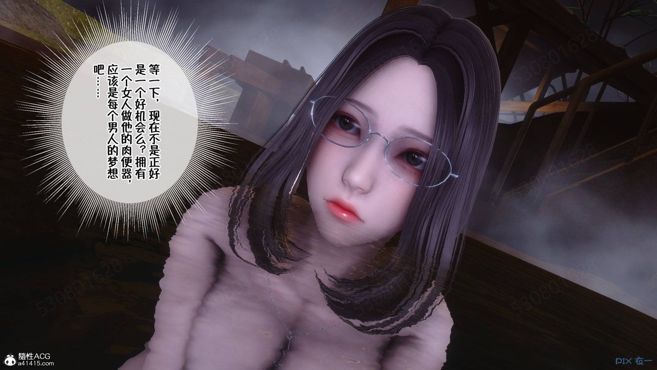 《[3D]侍奉女神》漫画 第39話
