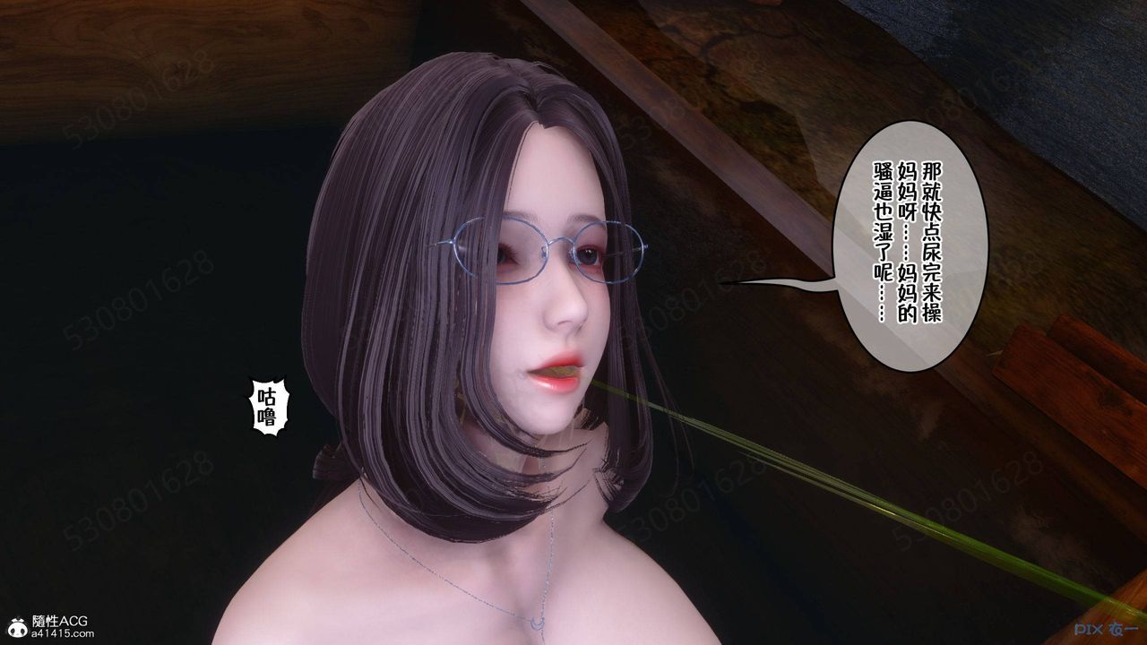 《[3D]侍奉女神》漫画 第39話