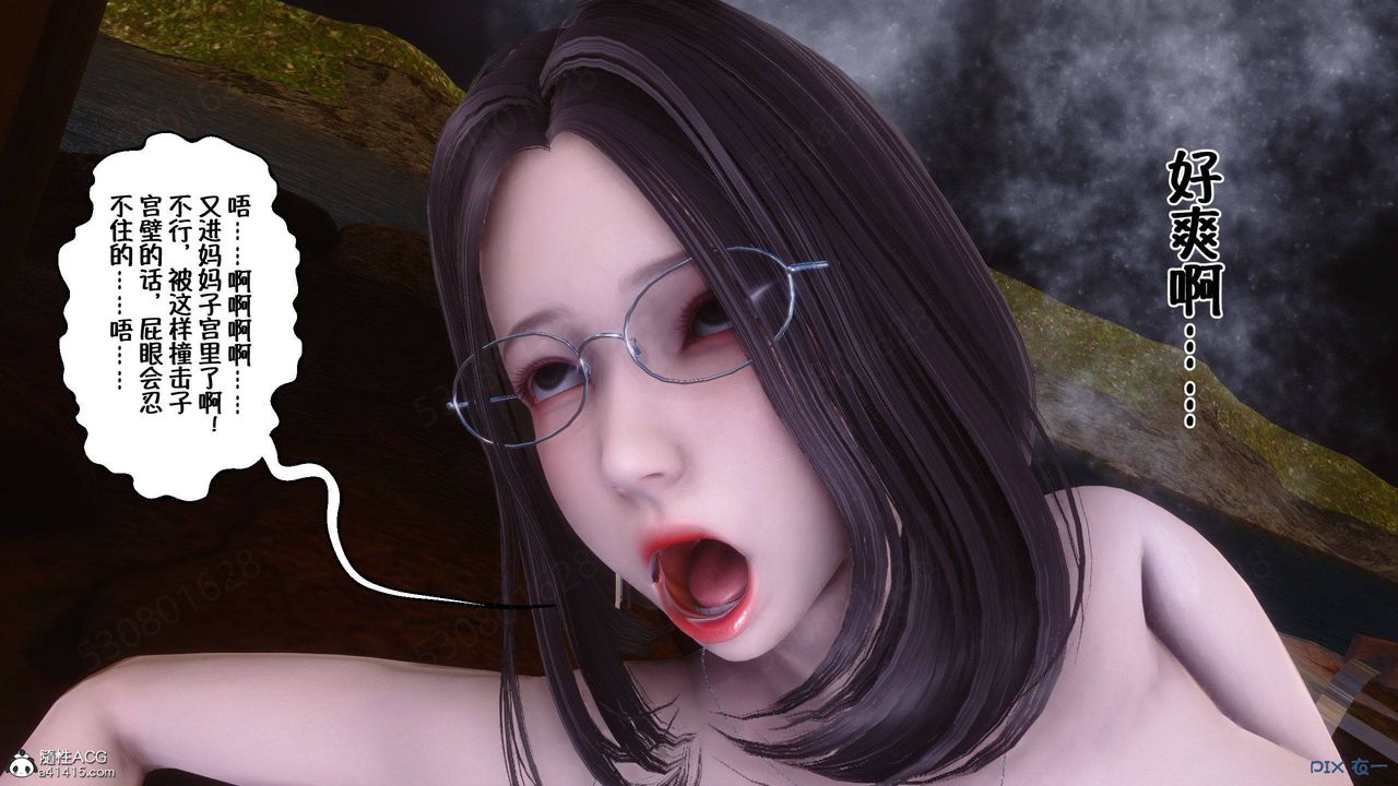 《[3D]侍奉女神》漫画 第39話