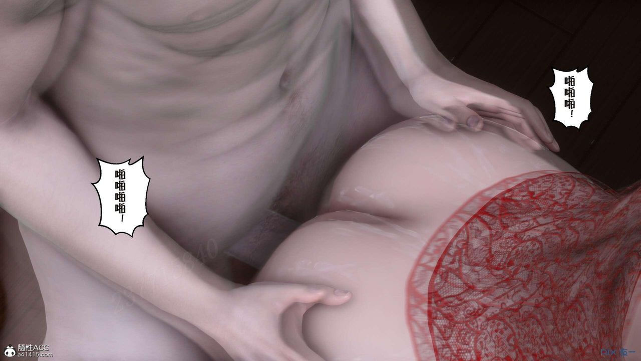 《[3D]侍奉女神》漫画 第04話