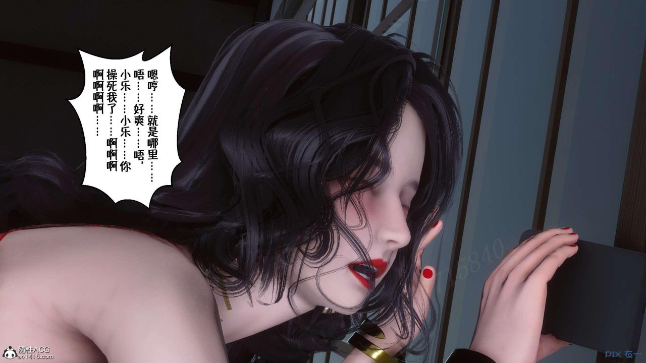 《[3D]侍奉女神》漫画 第04話