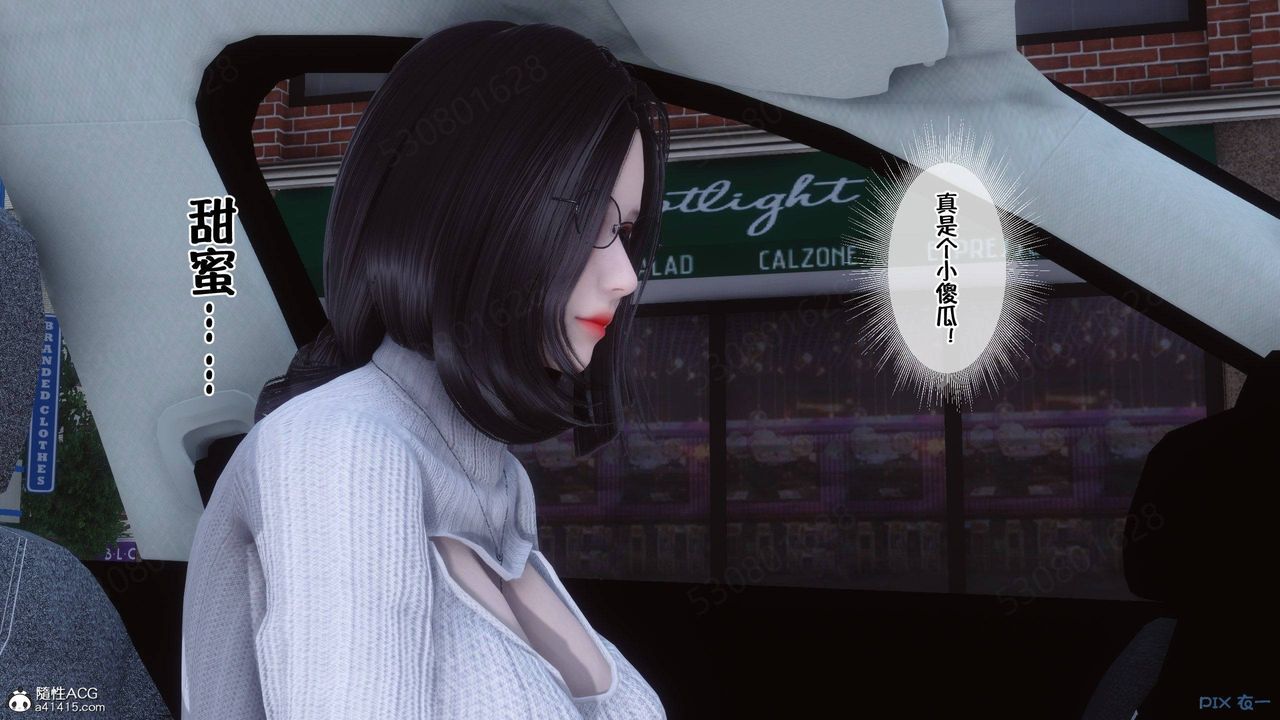 《[3D]侍奉女神》漫画 第40話