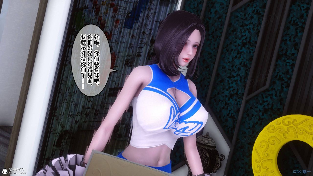 《[3D]侍奉女神》漫画 第43話