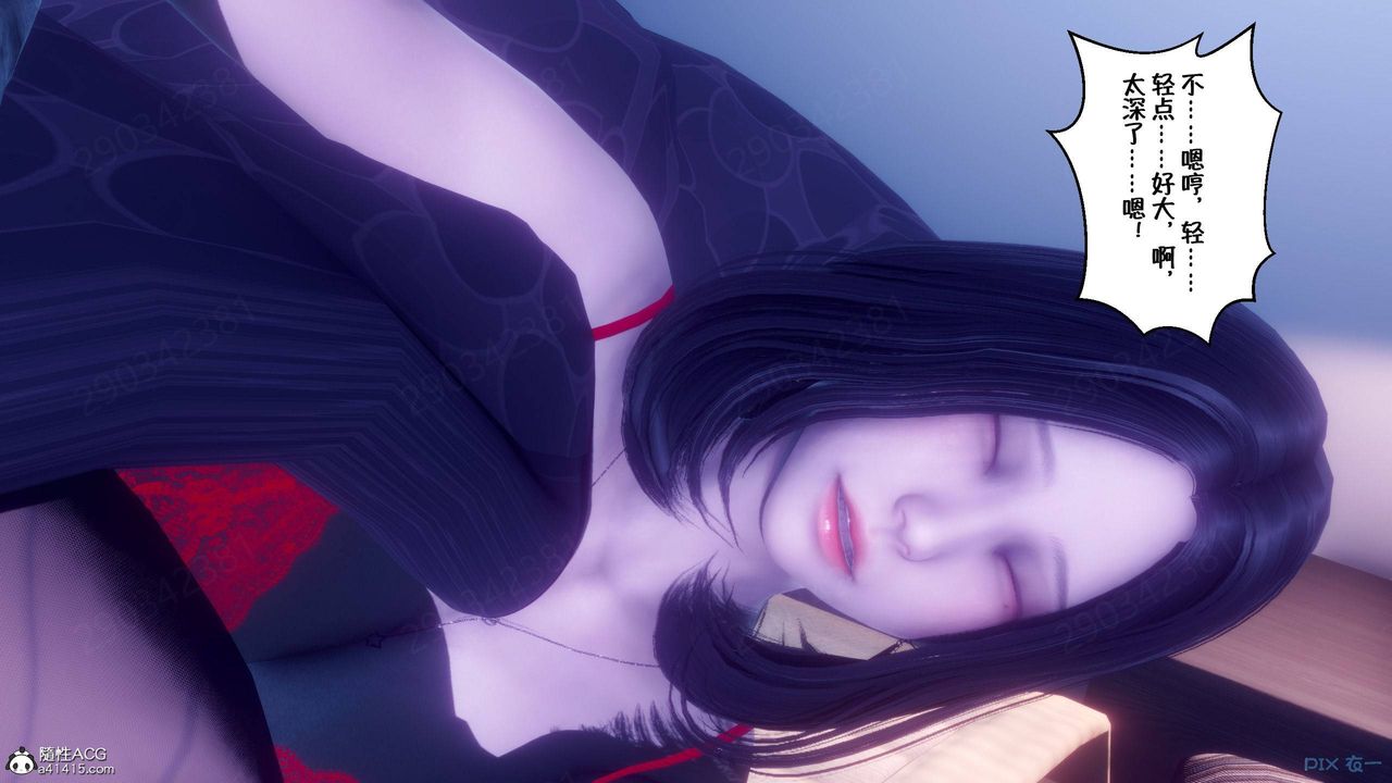 《[3D]侍奉女神》漫画 第44話