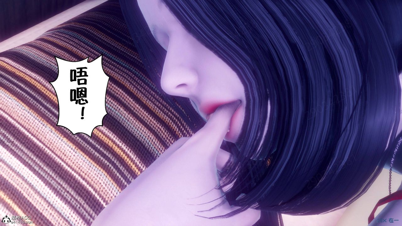 《[3D]侍奉女神》漫画 第44話