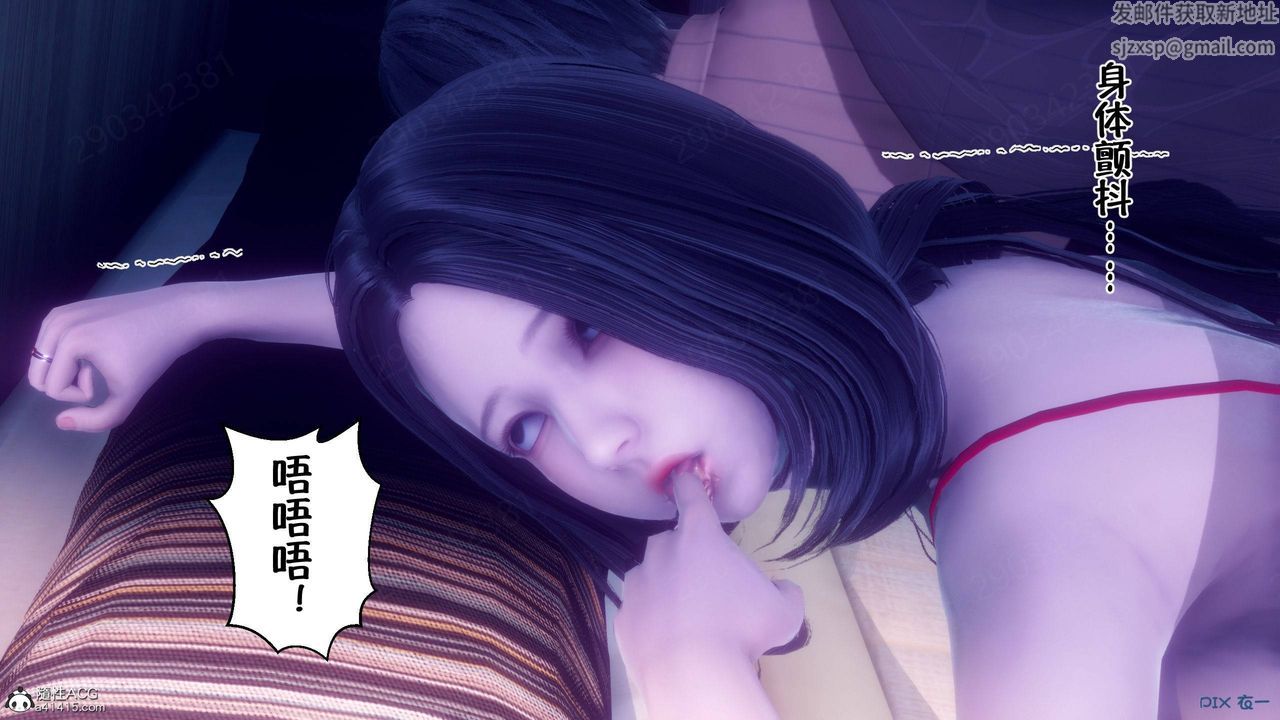 《[3D]侍奉女神》漫画 第44話