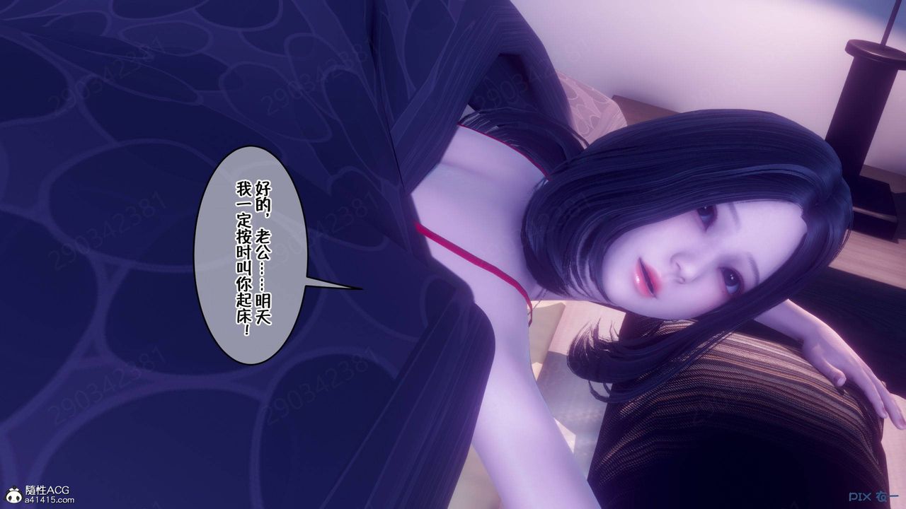 《[3D]侍奉女神》漫画 第45話