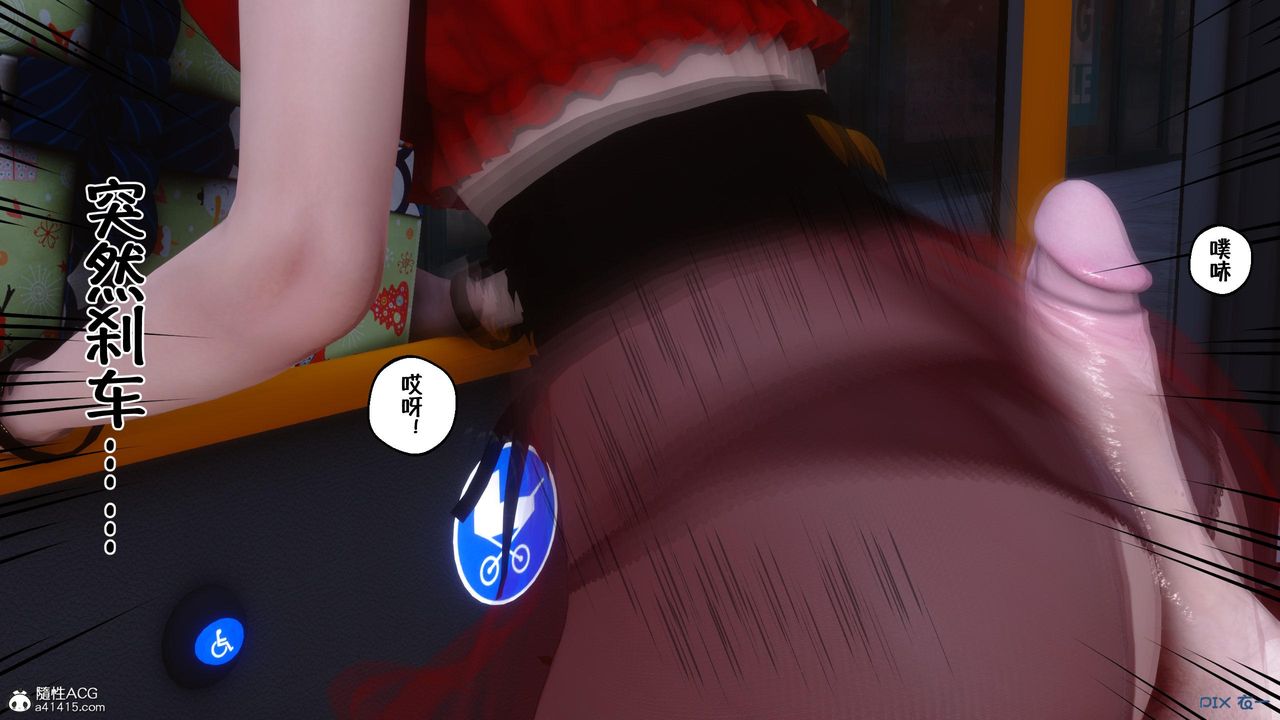 《[3D]侍奉女神》漫画 第05話