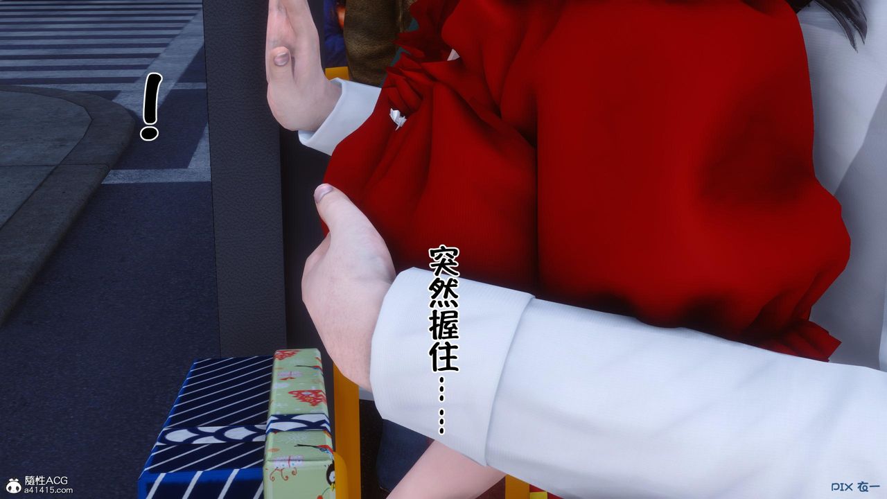 《[3D]侍奉女神》漫画 第05話