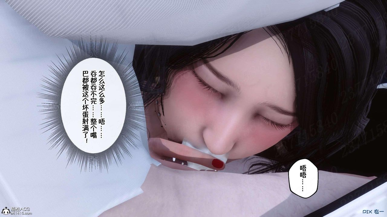 《[3D]侍奉女神》漫画 第05話