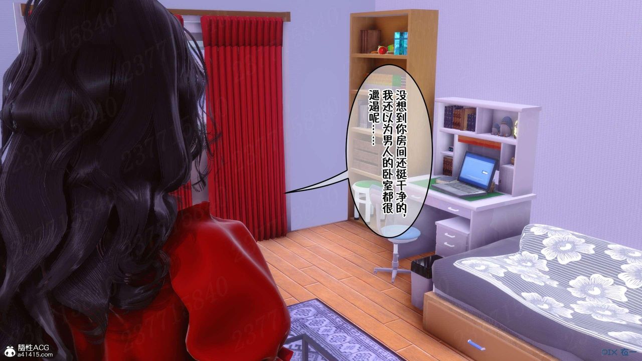 《[3D]侍奉女神》漫画 第06話