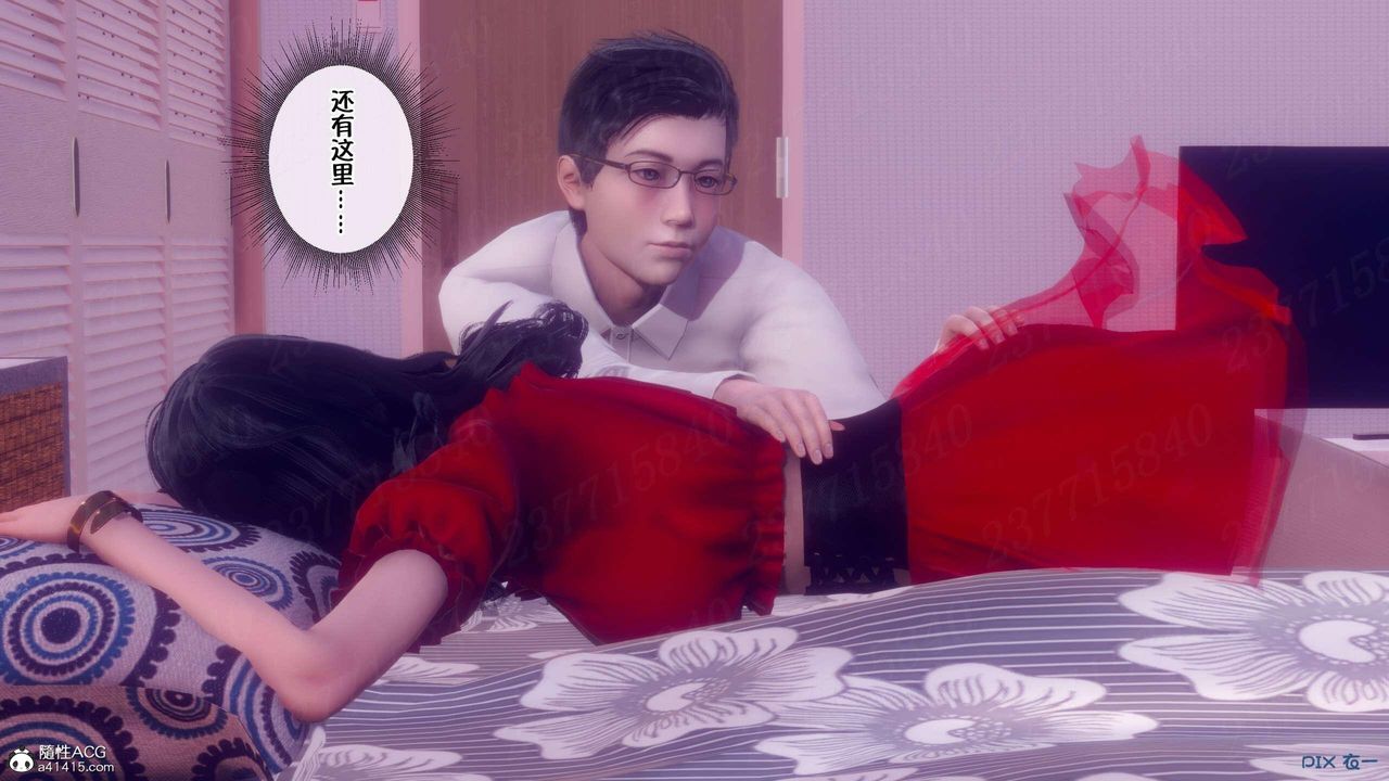 《[3D]侍奉女神》漫画 第06話