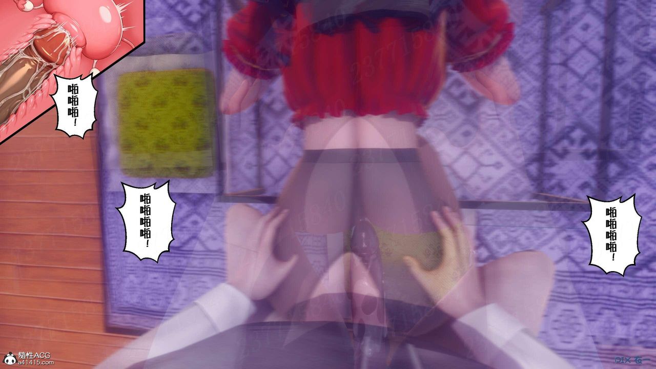 《[3D]侍奉女神》漫画 第07話