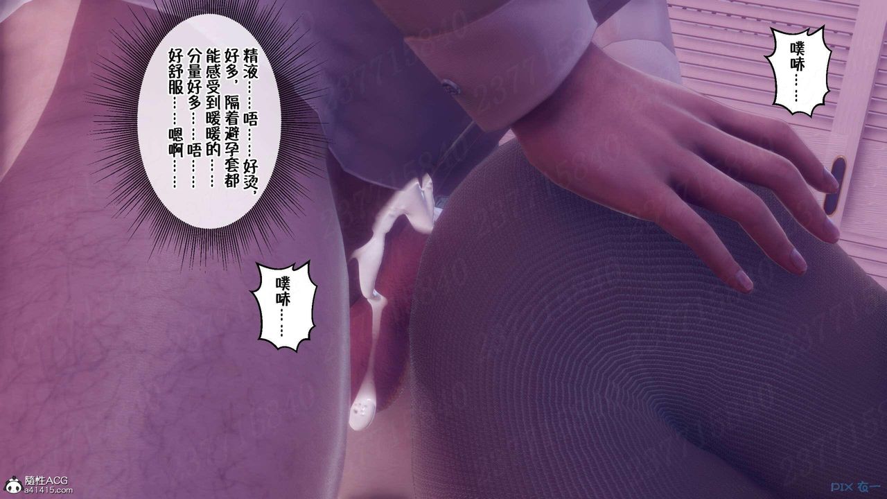 《[3D]侍奉女神》漫画 第07話
