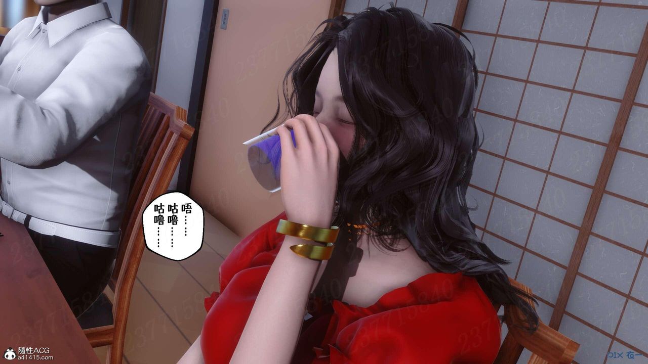 《[3D]侍奉女神》漫画 第07話