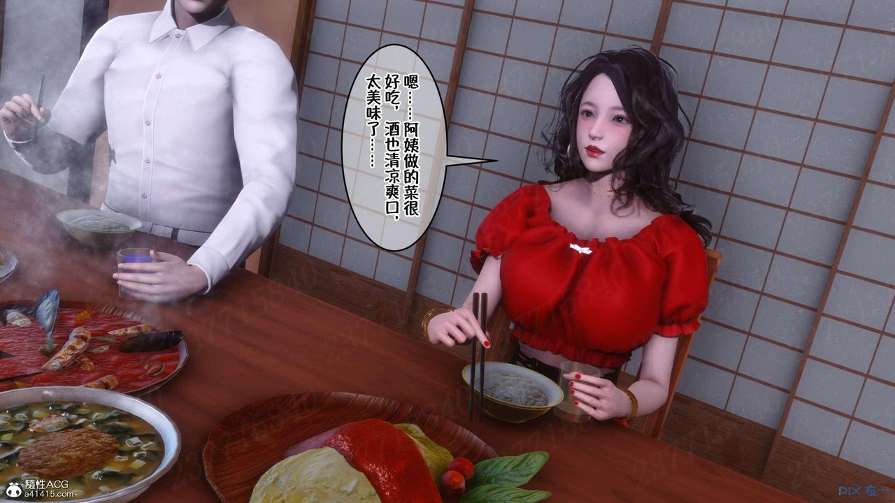 《[3D]侍奉女神》漫画 第07話