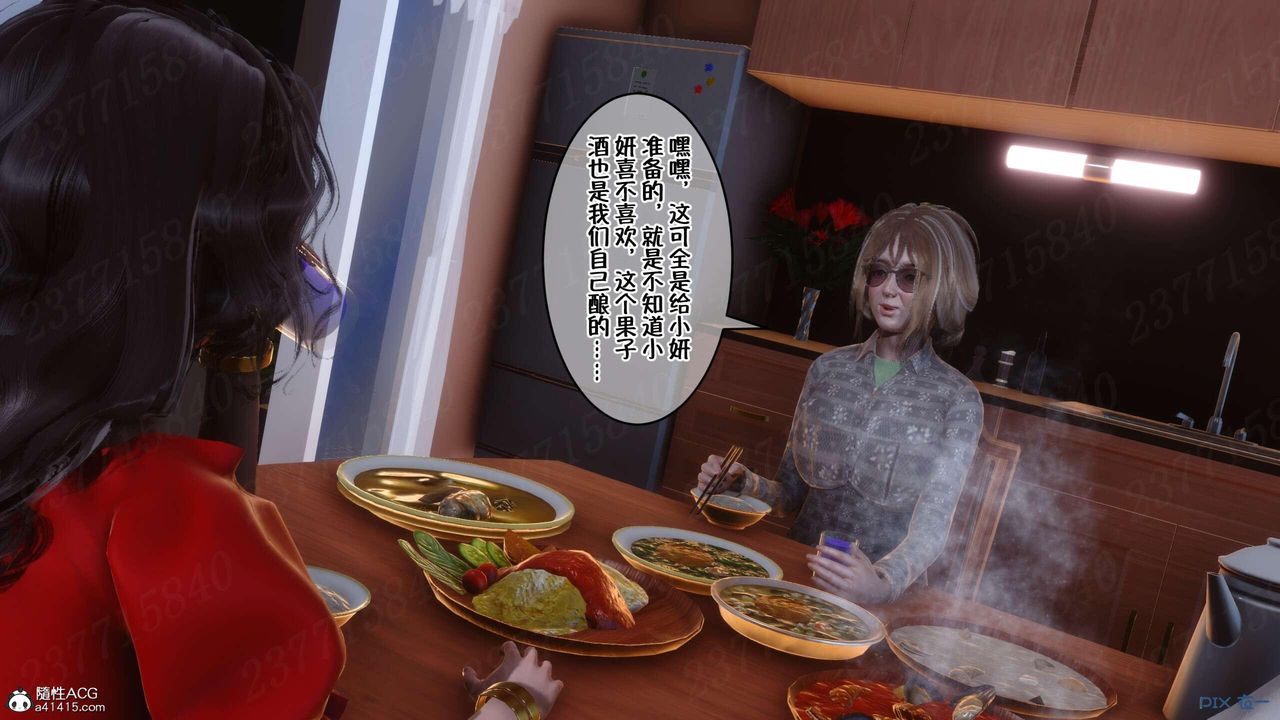 《[3D]侍奉女神》漫画 第07話