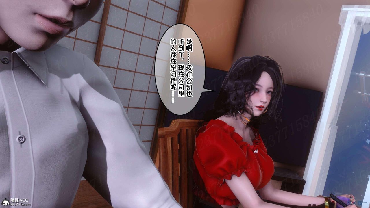 《[3D]侍奉女神》漫画 第07話