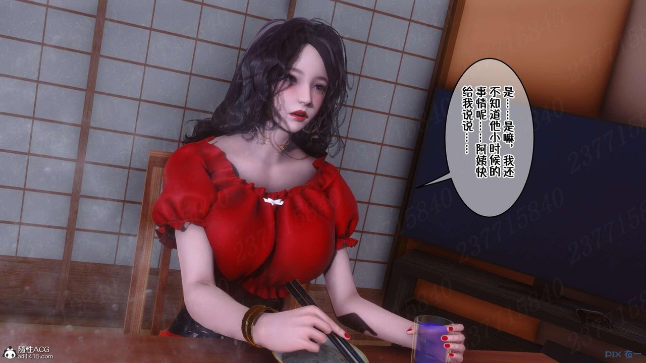 《[3D]侍奉女神》漫画 第07話