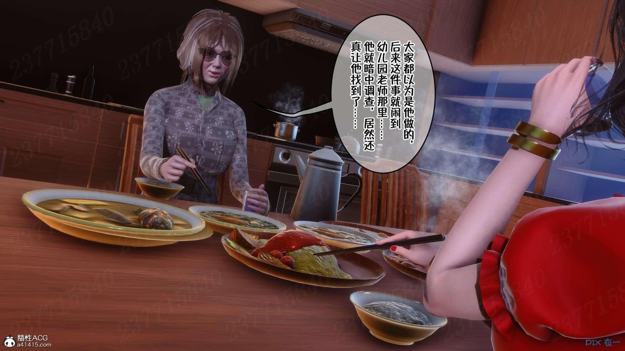 《[3D]侍奉女神》漫画 第07話
