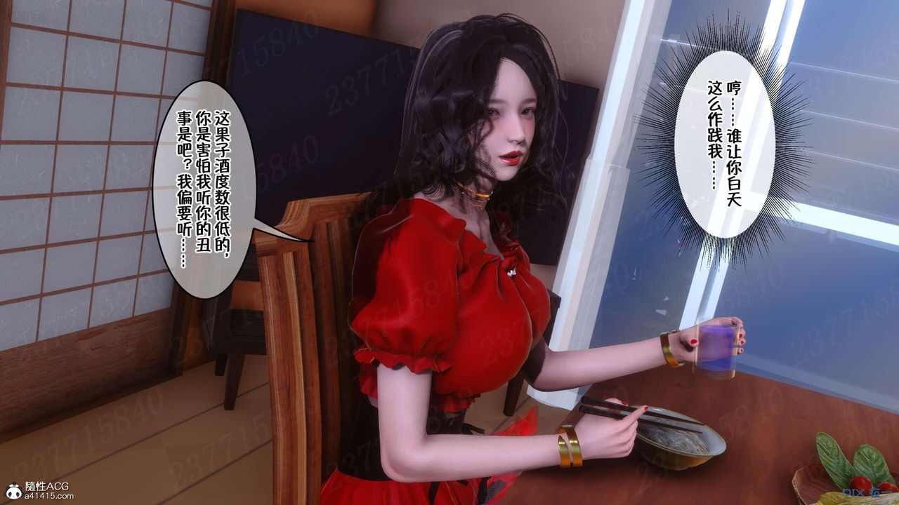 《[3D]侍奉女神》漫画 第07話
