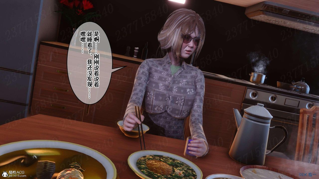 《[3D]侍奉女神》漫画 第07話