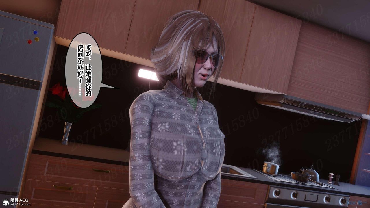 《[3D]侍奉女神》漫画 第07話