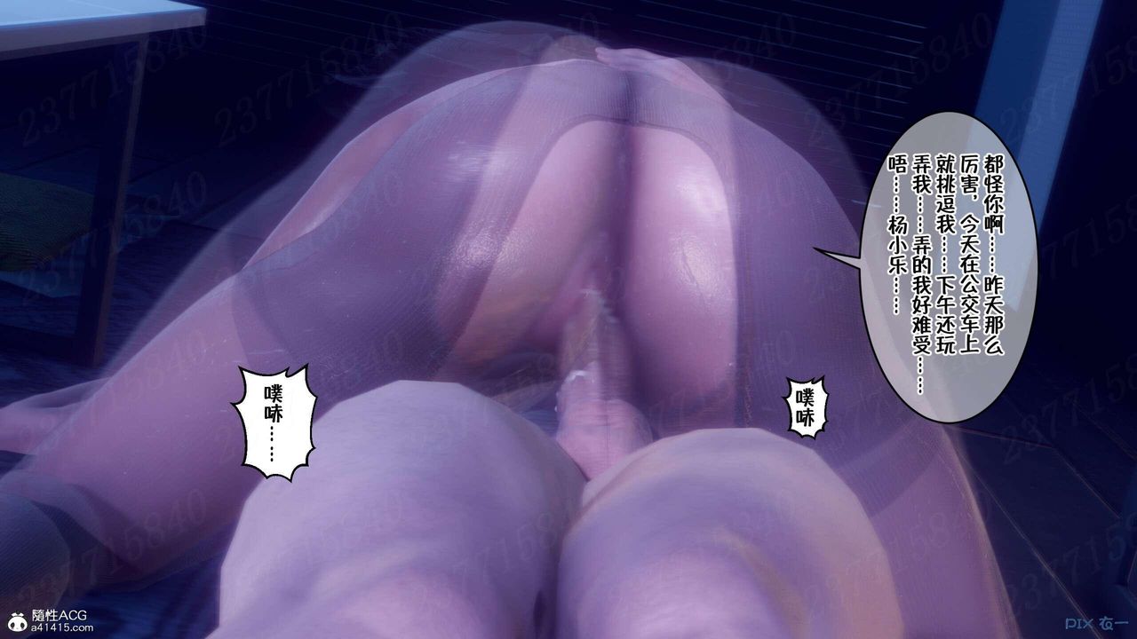 《[3D]侍奉女神》漫画 第08話