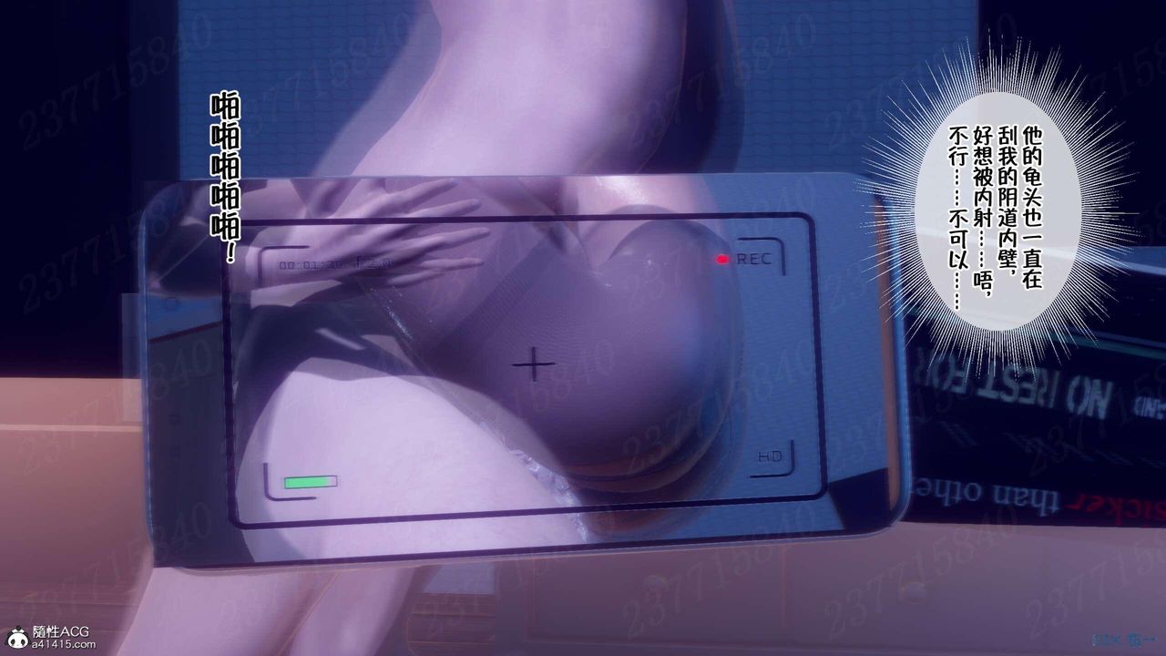 《[3D]侍奉女神》漫画 第08話