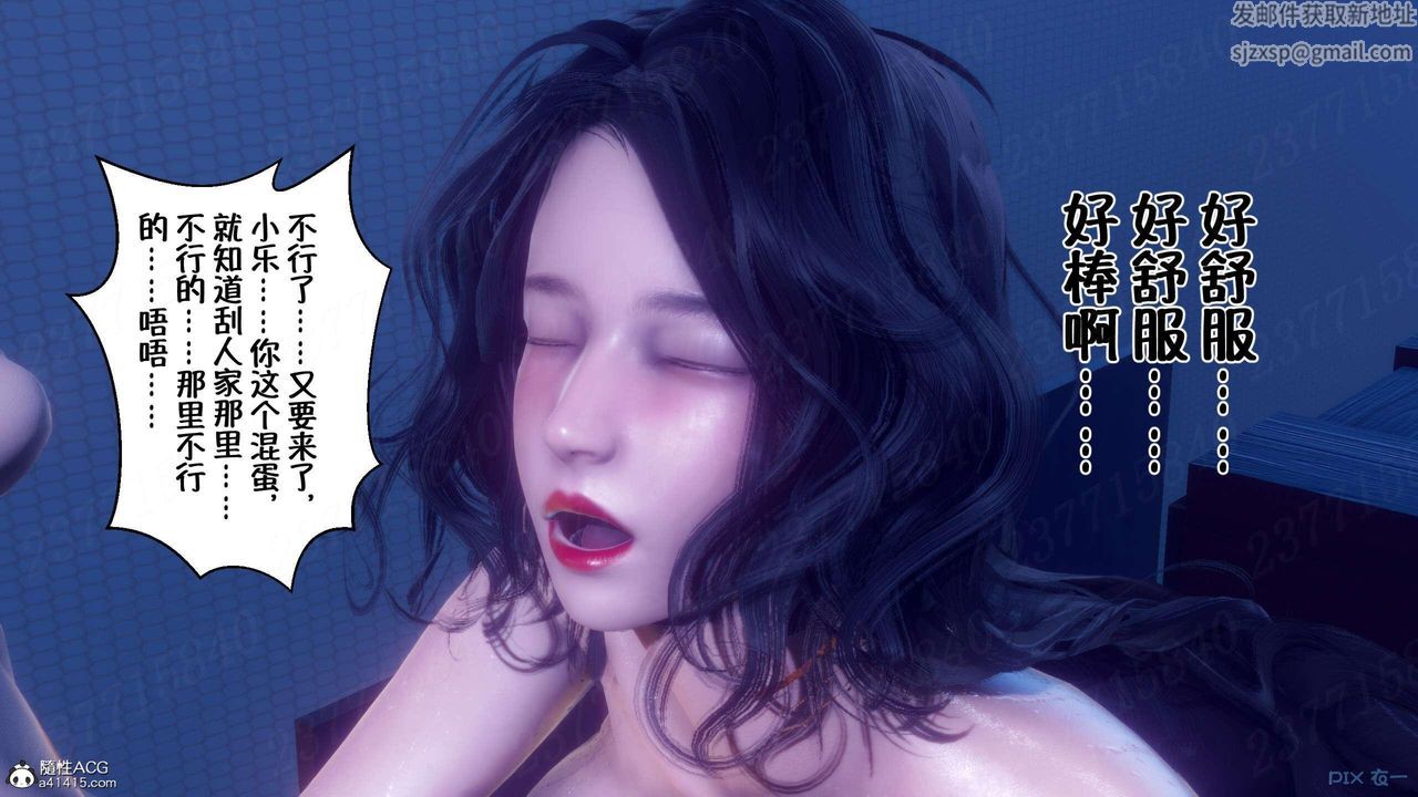 《[3D]侍奉女神》漫画 第08話