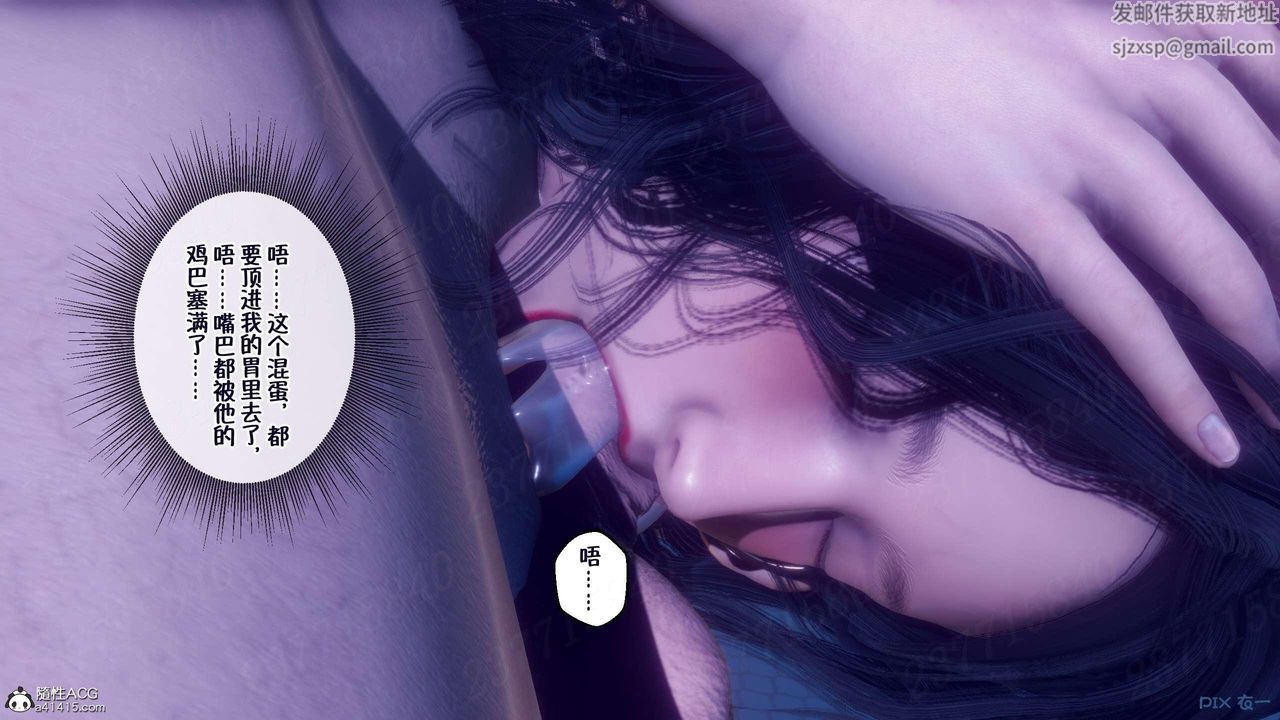 《[3D]侍奉女神》漫画 第08話