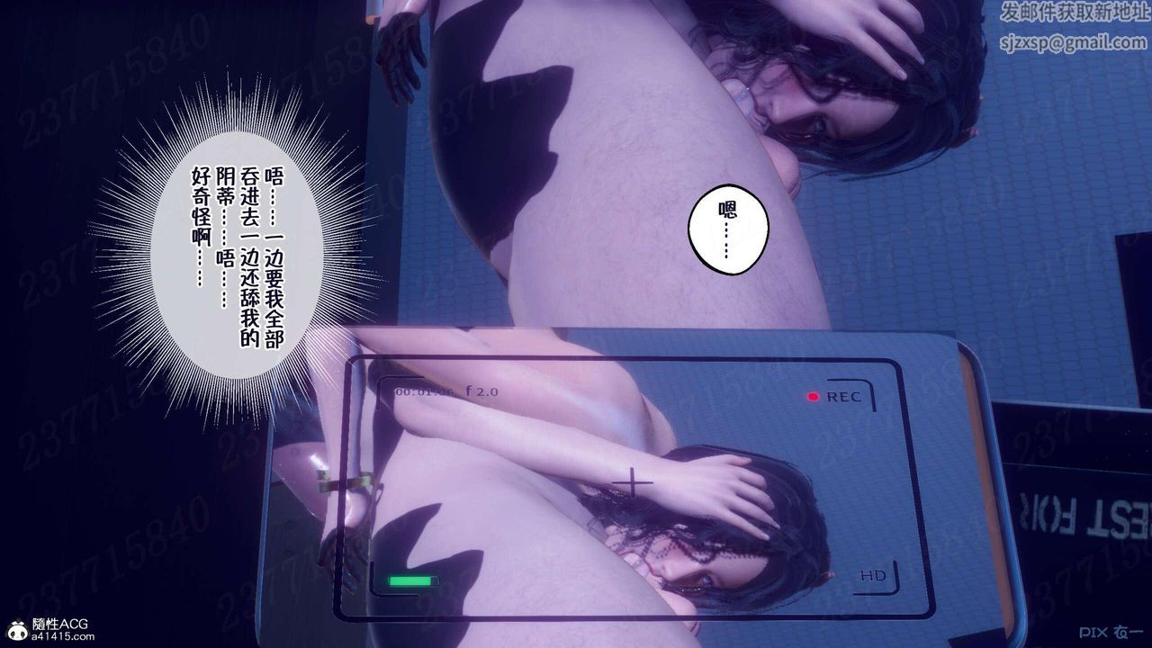 《[3D]侍奉女神》漫画 第08話