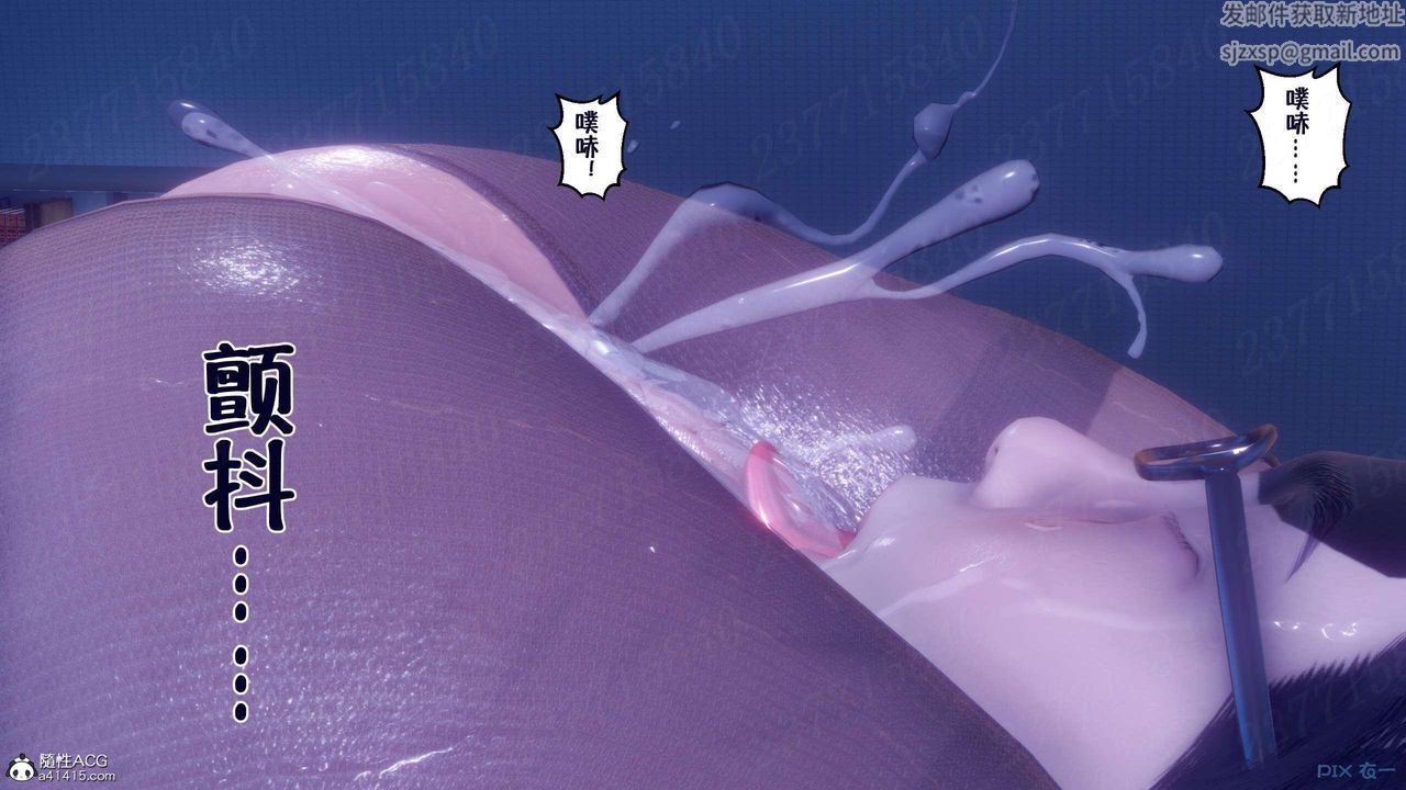 《[3D]侍奉女神》漫画 第08話