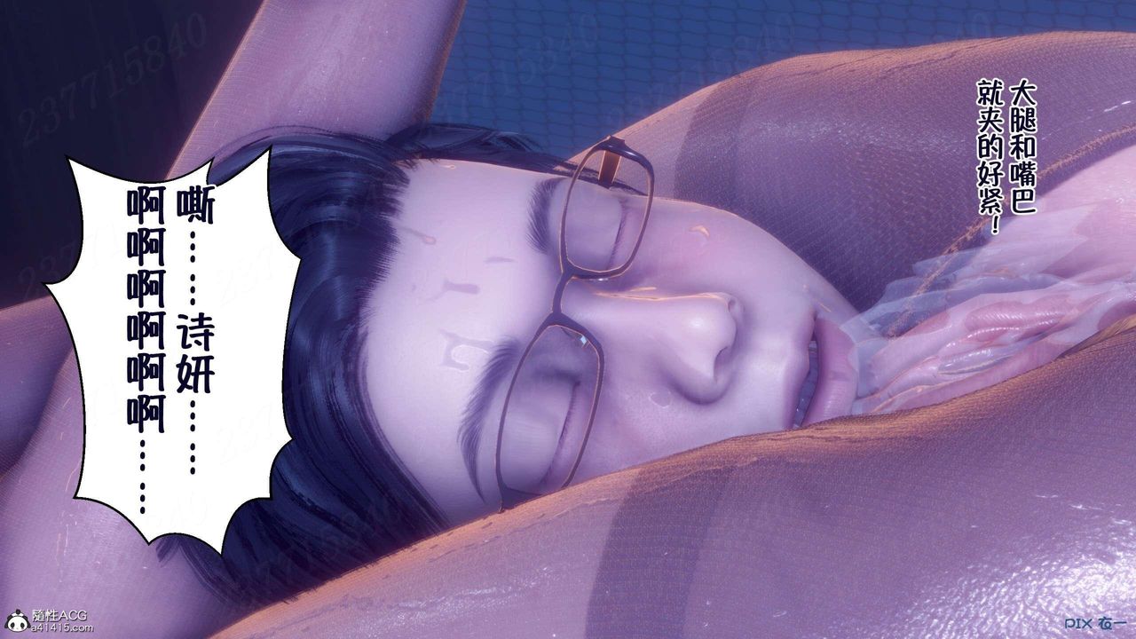 《[3D]侍奉女神》漫画 第08話