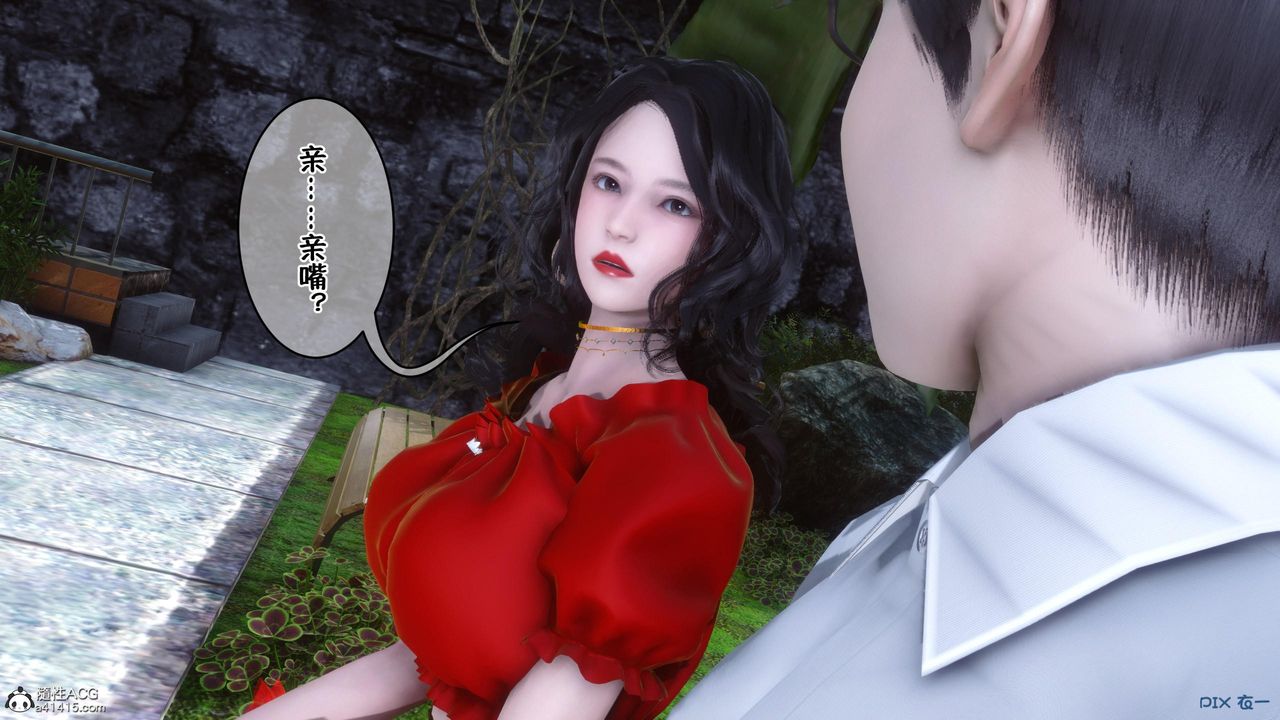 《[3D]侍奉女神》漫画 第09話