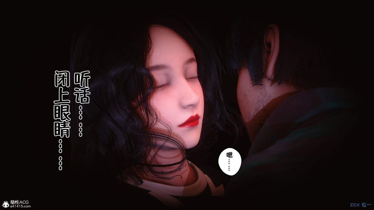 《[3D]侍奉女神》漫画 第09話