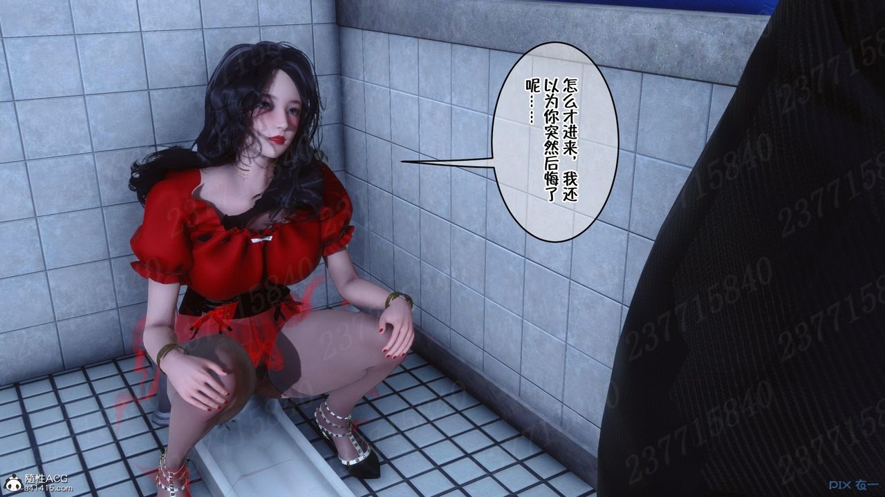 《[3D]侍奉女神》漫画 第09話