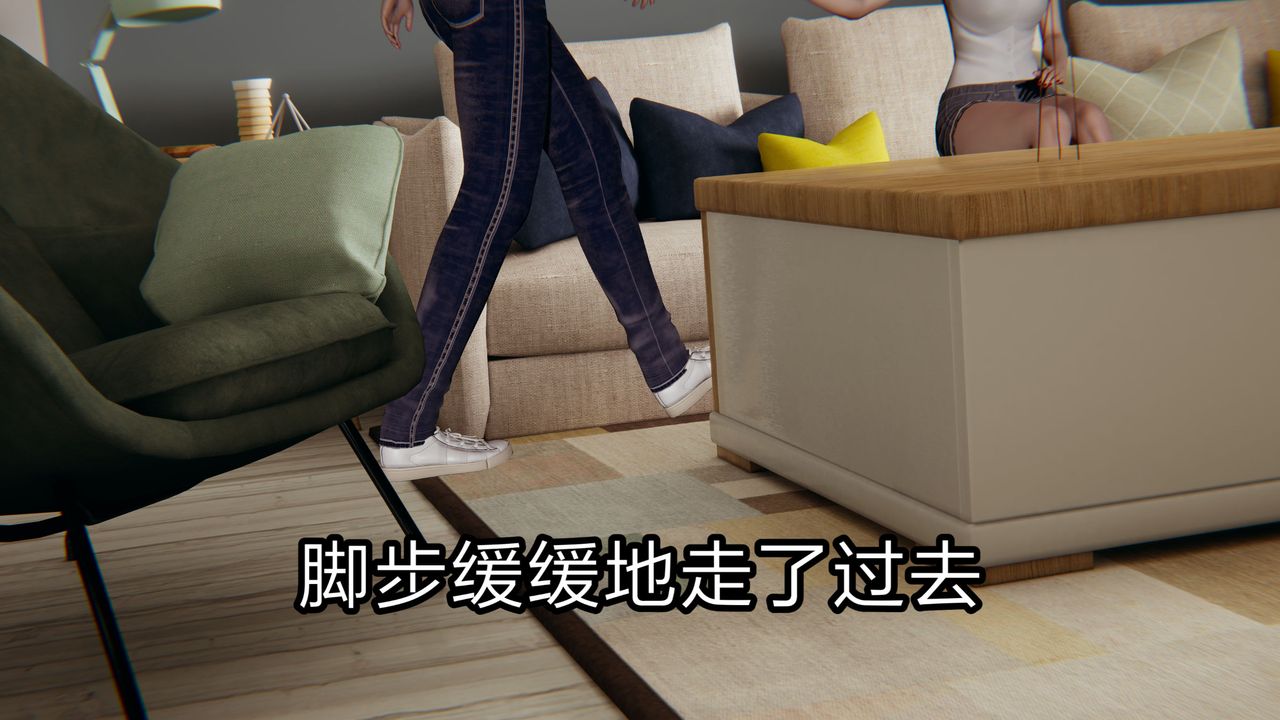 《[3D]失憶》漫画 第02話