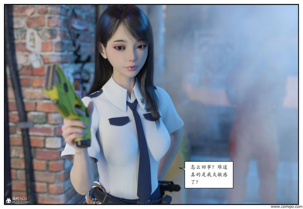 《[3D]受害者》漫画 第01話