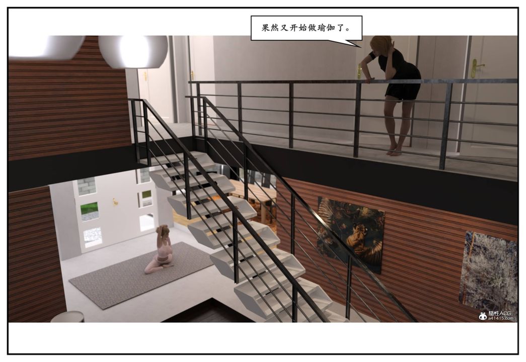 《[3D]受害者》漫画 第10話