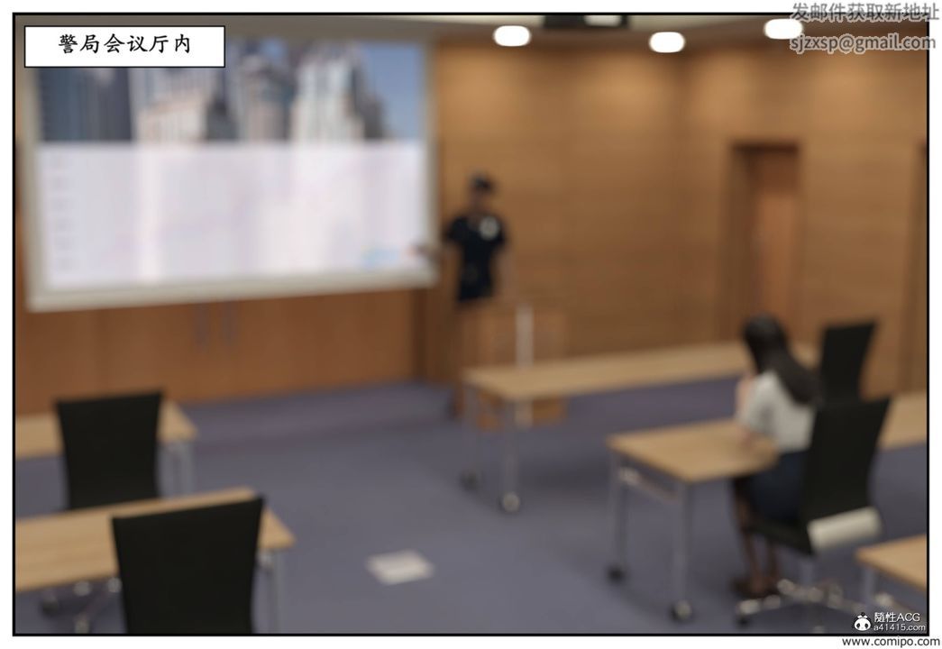 《[3D]受害者》漫画 第04話
