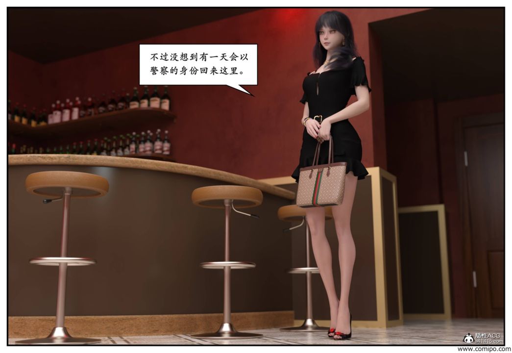 《[3D]受害者》漫画 第04話