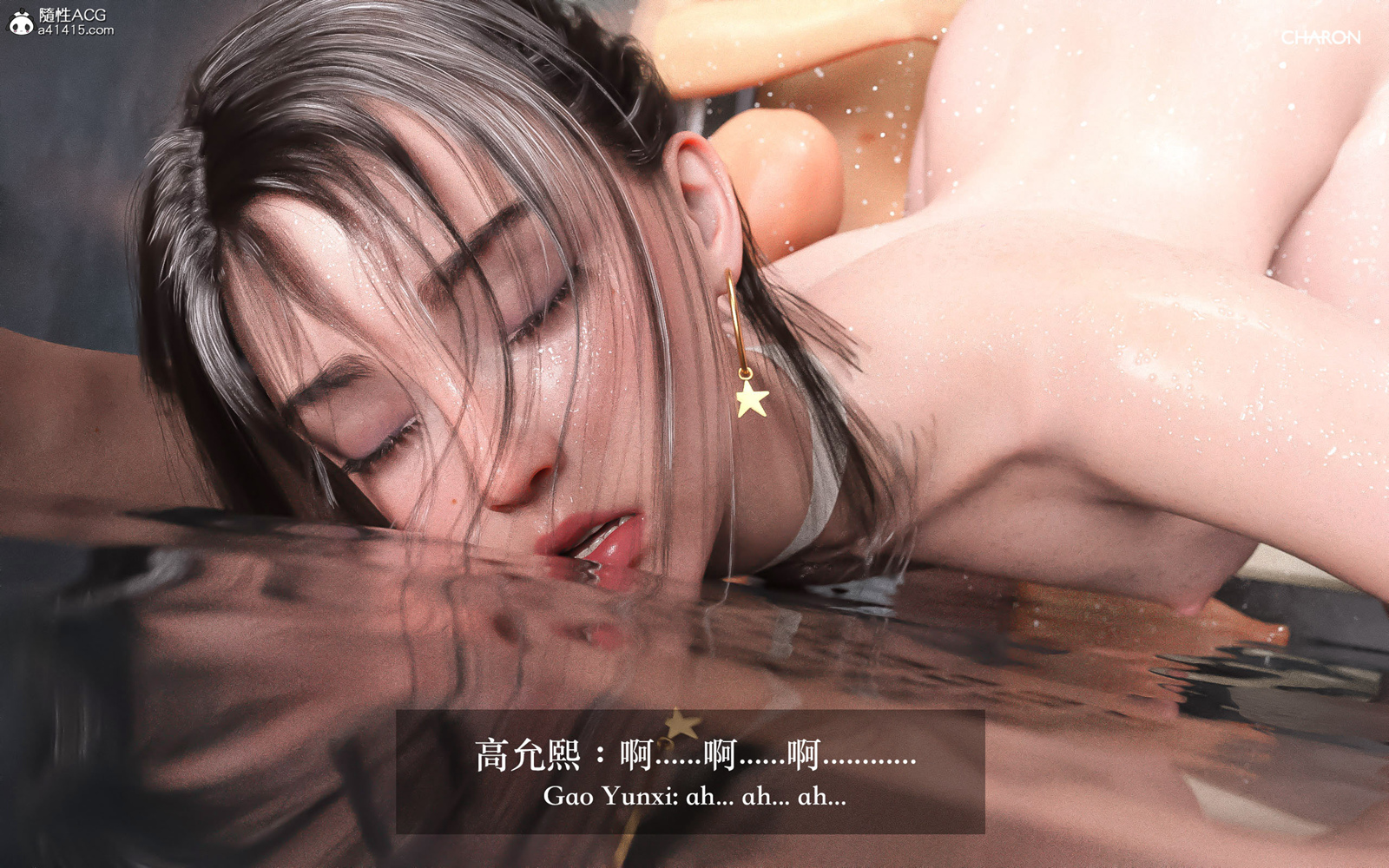 《3D狩猎之昏睡的姐姐》漫画 第12章