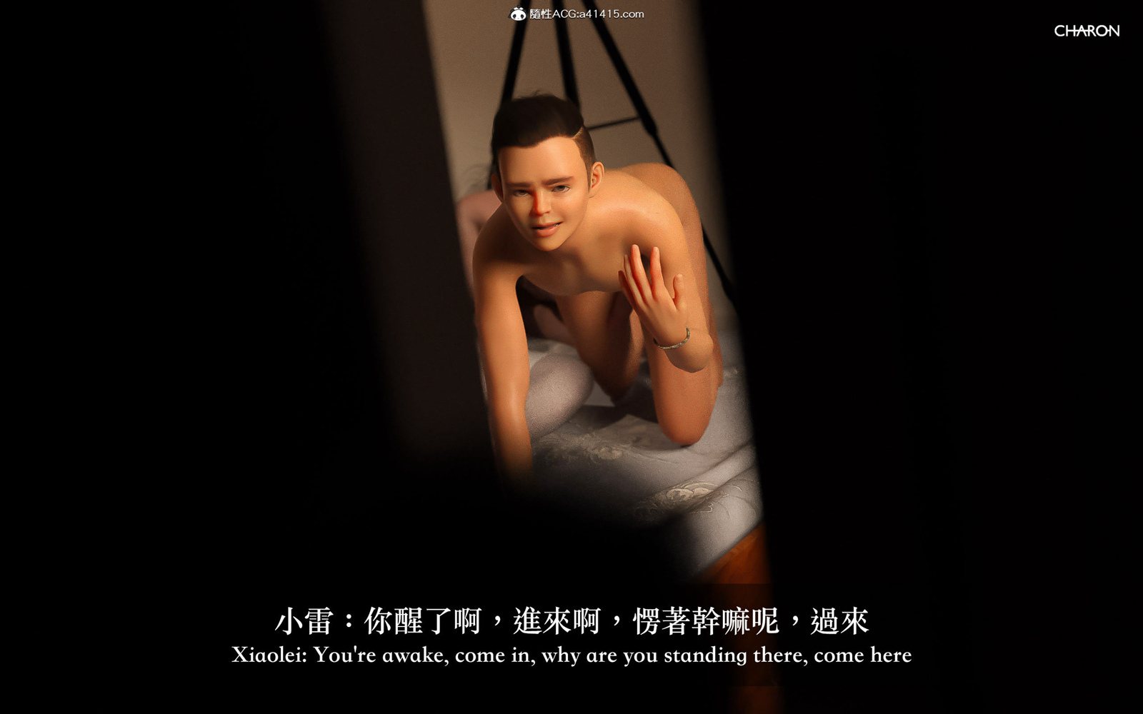 《3D狩猎之昏睡的姐姐》漫画 第16章