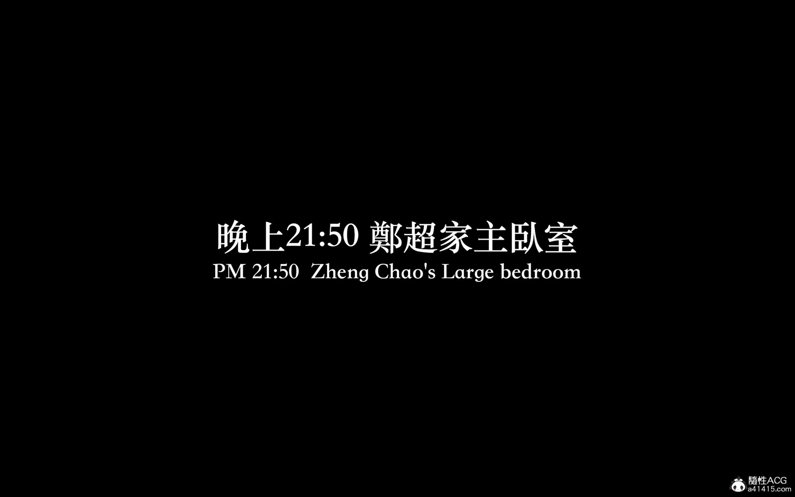《3D狩猎之昏睡的姐姐》漫画 第17章
