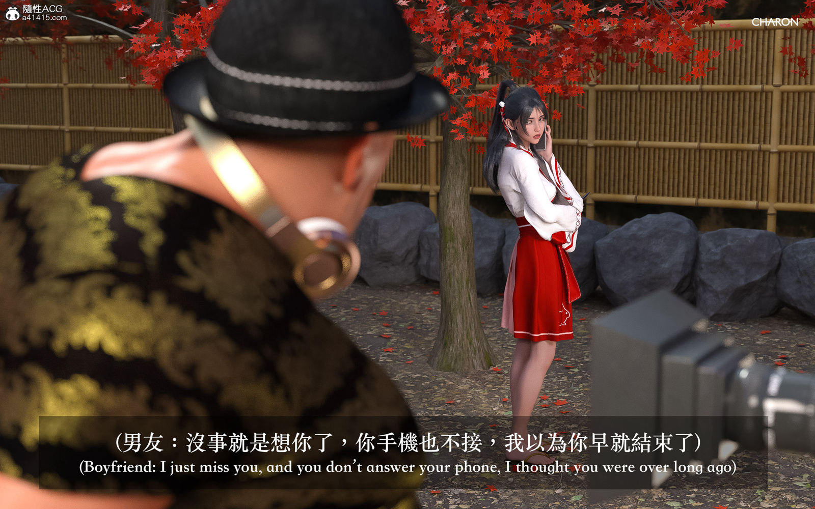 《3D狩猎之昏睡的姐姐》漫画 第2章
