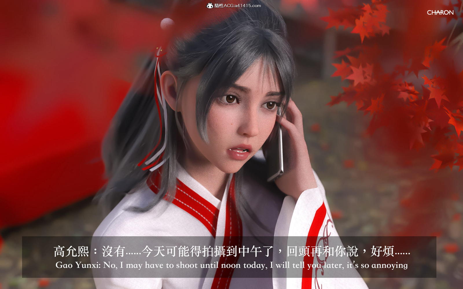 《3D狩猎之昏睡的姐姐》漫画 第2章