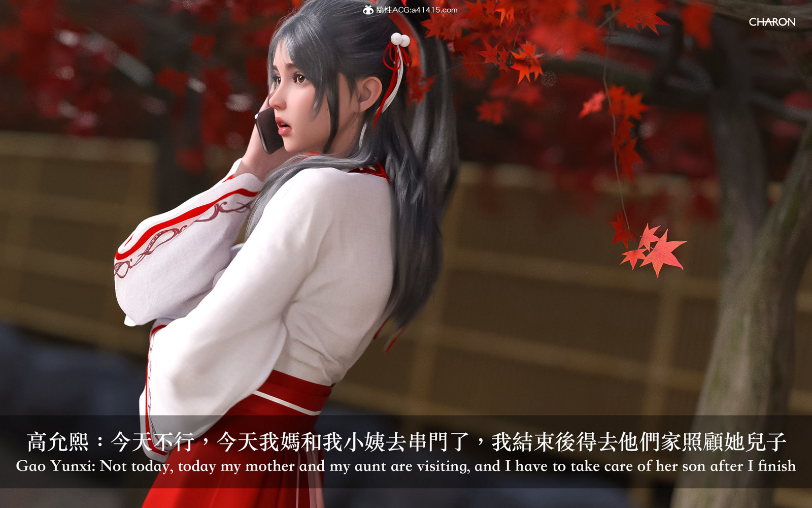 《3D狩猎之昏睡的姐姐》漫画 第2章