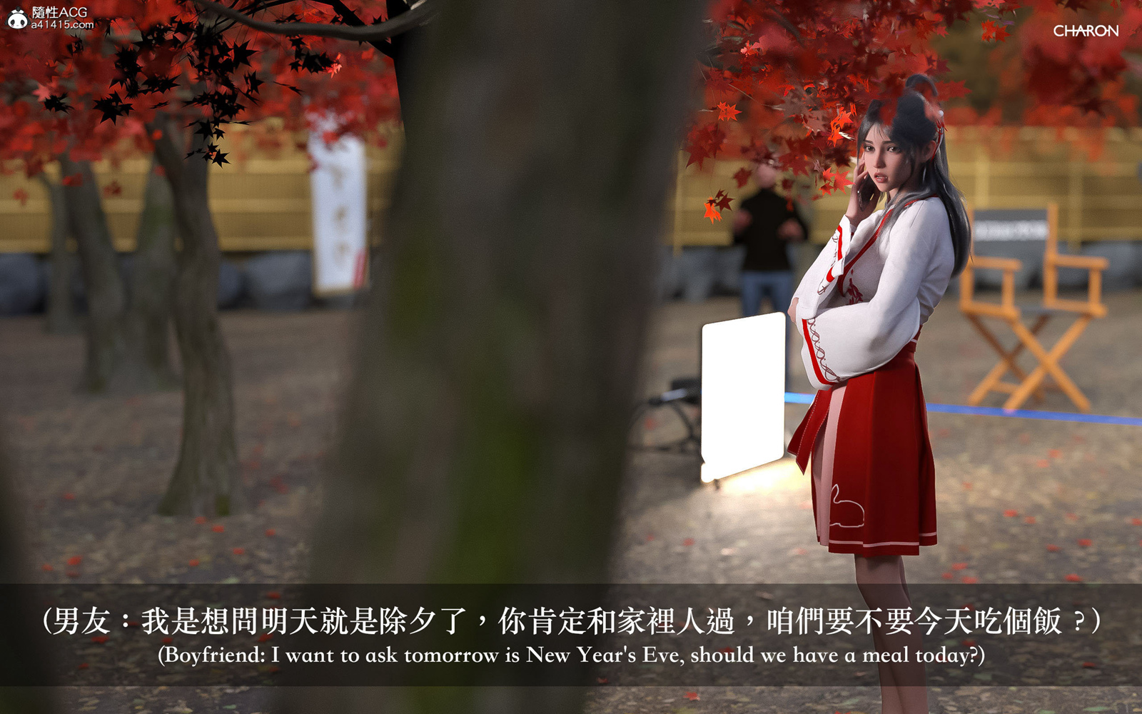 《3D狩猎之昏睡的姐姐》漫画 第2章