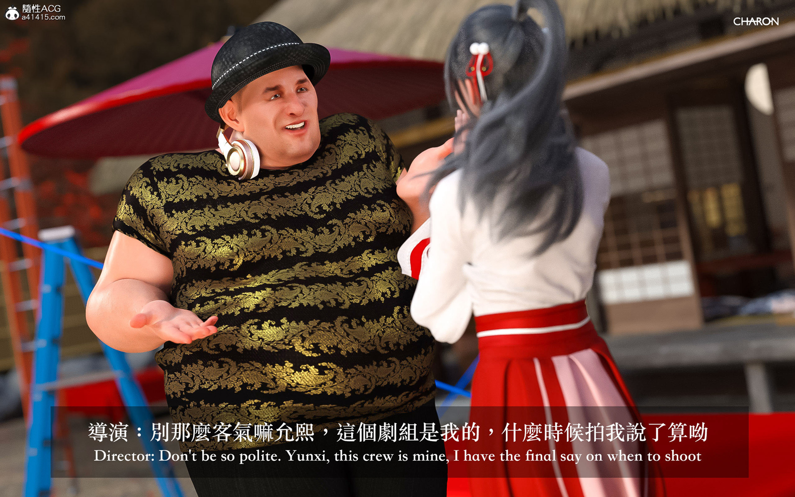 《3D狩猎之昏睡的姐姐》漫画 第2章